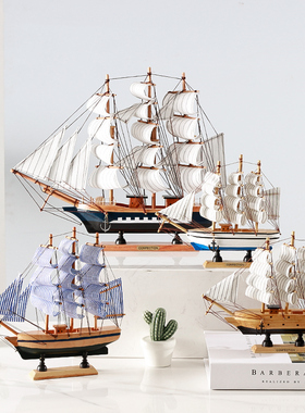 帆船模型一帆风顺客厅摆件现代风格家居卧室玄关装饰品创意礼物