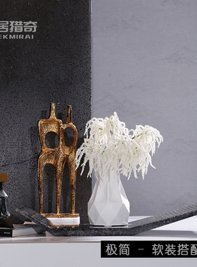 金属抽象艺术雕塑人物摆件中式托盘陶瓷花瓶样板房间轻奢软装搭配