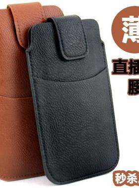 OPPO R9plusmA腰带手机壳金立S10薄腰包手机袋直插皮套竖挂穿皮带
