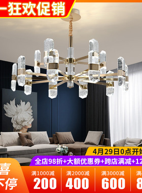 客厅吊灯气泡水晶灯2024年新款大厅主灯卧室现代简约轻奢水晶吊灯