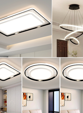 2024新款超亮LED现代简约大气客厅房间卧室长方形大厅餐厅吸顶灯