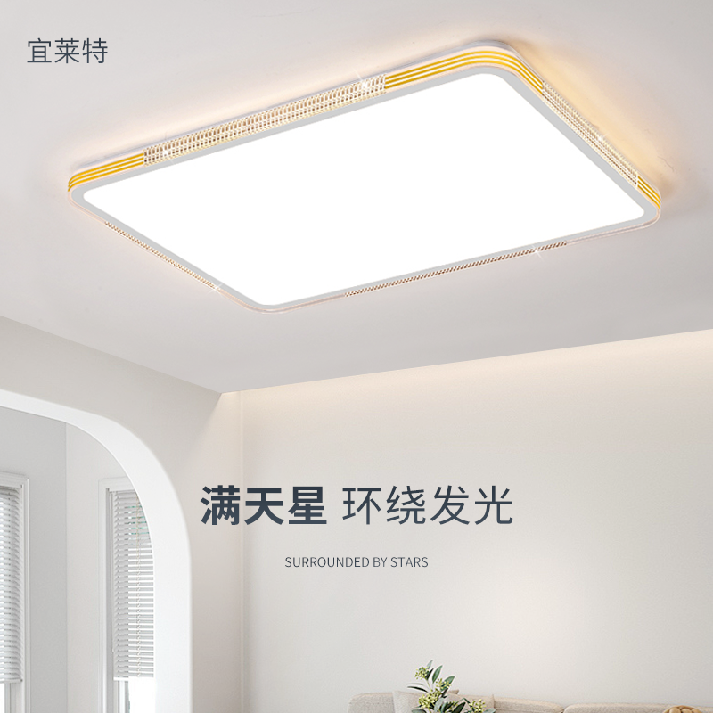 客厅灯新款LED吸顶灯仿水晶亚克力长方形灯具现代简约智能卧室灯