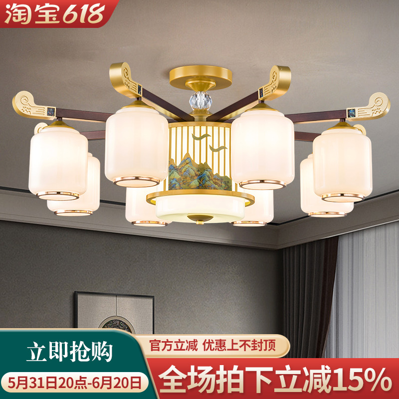 矮户型新中式吊灯红木色吸顶客厅灯中国风禅意餐厅灯罩朝下亮吊灯