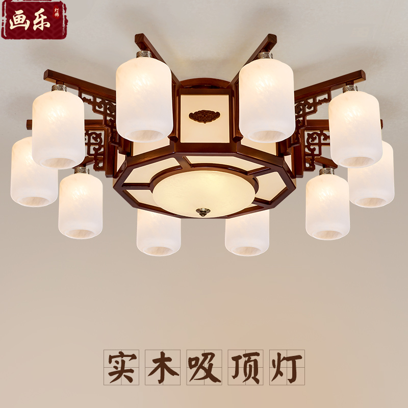 中式吸顶灯客厅灯实木艺卧室书房别墅大厅玻璃古典风格灯具中国风