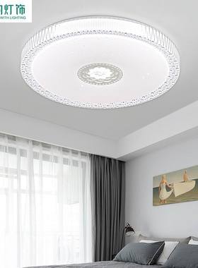 简约家用天花吸顶灯现代圆形客厅卧室灯创意时尚亚克力房间阳台灯