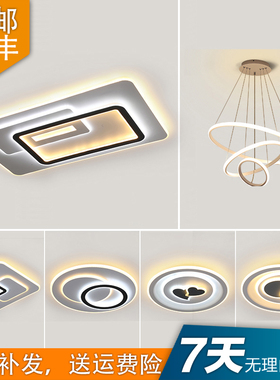 LED圆形卧室吸顶灯具简约现代亚克力超薄个性创意客厅餐饭厅灯饰