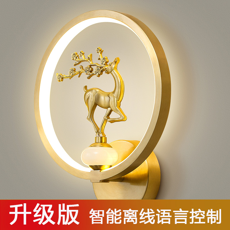 全铜壁灯简约新中式客厅电视墙灯创意艺术中国风楼梯卧室床头壁灯