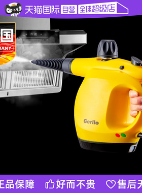 【自营】Gerllo蒸汽清洁机家用空调家电油烟机设备高温高压清洗机