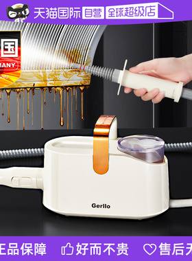 【自营】Gerllo家用高温蒸汽清洁机小型油烟机空调家电高压清洗机