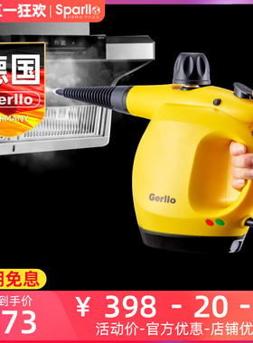 德国Gerllo高温蒸汽清洁机厨房多功能一体高压家电空调清洗机设备