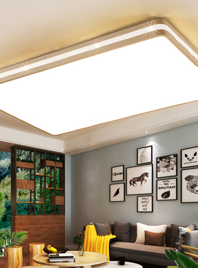 简约现代客厅灯长方形2019新款家用大气LED吸顶灯大灯卧室灯具