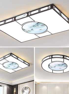 新中式led客厅灯长方形吸顶灯主灯卧室2024年新款大厅大灯吊灯具
