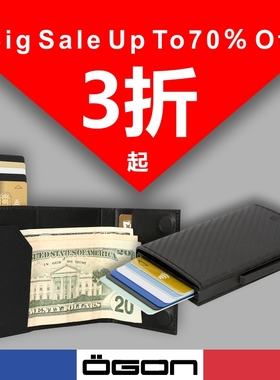 【停产清仓】OGON欧夹RFID防盗刷真皮卡夹钱包时尚设计原装进口