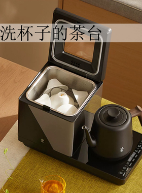 功夫泡茶台一体茶桌电热烧水壶镶嵌入式茶盘全自动底部上水37×20