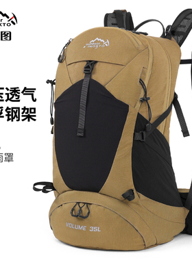 inoxto户外专业登山包悬浮背负系统30L轻便徒步旅行旅游双肩包