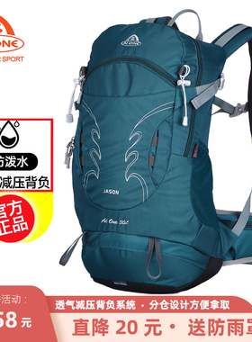 艾王新款户外专业登山包30升悬浮背负双肩包超轻防水徒步旅行背包