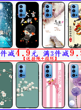 适用上海中兴守护宝F20pro手机壳硅胶防摔软壳彩绘男女款潮6.5寸