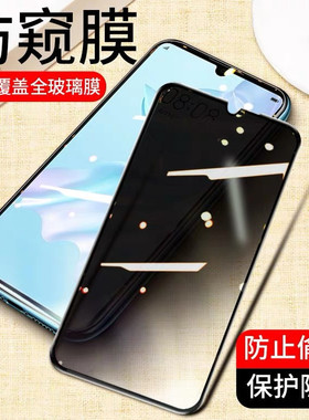 适用上海中兴守护宝F20原装钢化膜angelcare F20plus手机全屏贴膜