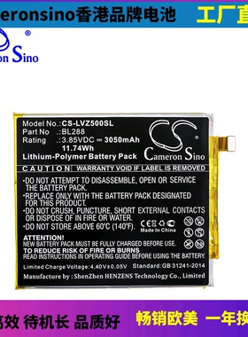 CS适用 Lenovo Zuk Z5 L78011 L78012全新正品手机电池BL288