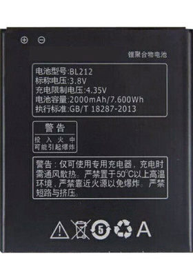 BL212联想S898t电池原装A708T电池S8 A620T A628T A688T A780E A785E A858T正品手机电板大容量原厂BL225全新