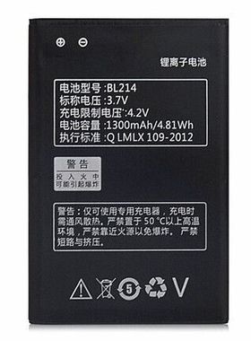 联想A218T电池A269 A300T A208T A316i原装电芯A360E手机A305E电池BL214电池电板座充 全新大容量商务原厂