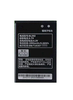 联想MA168电池MA169手机电池电板座充正品全新 BL202原厂原装电芯