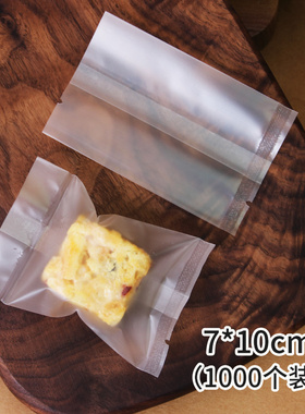 雪花酥月饼包装袋机封袋牛轧糖果蛋黄酥曲奇饼干包装袋自封袋带托