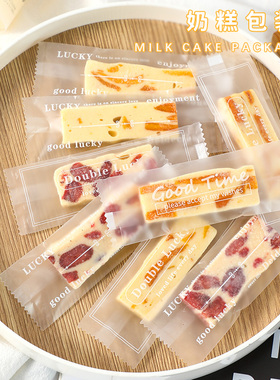 芒果奶糕包装袋烘焙糯米船太妃糖果袋透明牛轧糖枣泥核桃糕机封袋