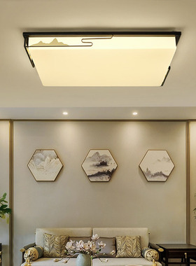 欧普雷士新中式简单大气长方形客厅吸顶灯中国风禅意卧室书房LED