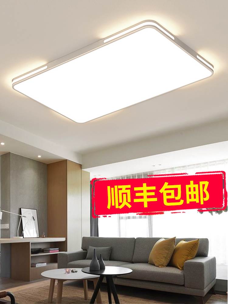 1米2客厅灯2023年新款简约现代大气led长方形超亮大灯吸顶灯具吊