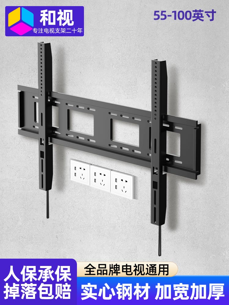 通用大尺寸电视机壁挂墙支架于海信电视75e3f挂架55/65/75/85英寸