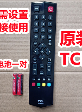 原厂原装TCL电视机43寸RC260JC11 RC260JCI1 RC260JCl1遥控器板