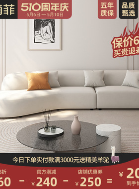 卡楠菲意式极简弧形布艺沙发奶油风小户型简约现代客厅免洗科技布