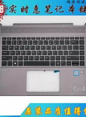 原装惠普HP ZBook Studio x360 G5 可转换工作站 笔记本键盘C壳