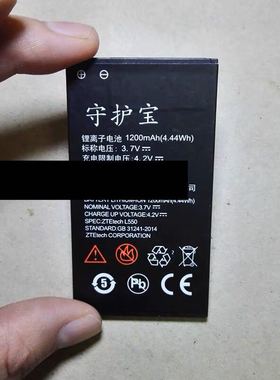 中兴L550电池上海中兴守护宝L550电池中兴L550电池 板