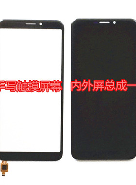 上海中兴守护宝 F11原装触摸屏 手机屏幕总成内屏手写 前屏一体屏