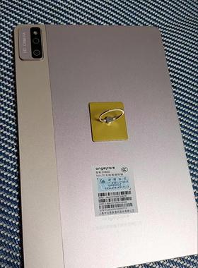 适用上海中兴守护宝H1平板手机八核10.1英寸保护套防摔软硅胶外壳触屏钢化膜
