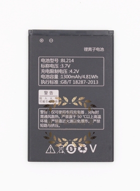 适用联想A208T电池A300T A218t A269 A305E原装电池BL214手机电池