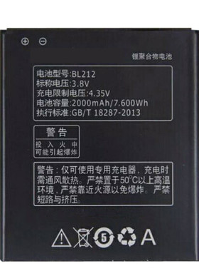BL212联想A708T电池正品S8 S898t电池A620T A628T A688T A780E A785E A858T原装原厂大容量手机电板BL225全新