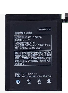 X900乐视max LT633正品 2pro原装芯X620 X625 X526手机电池LTF21A