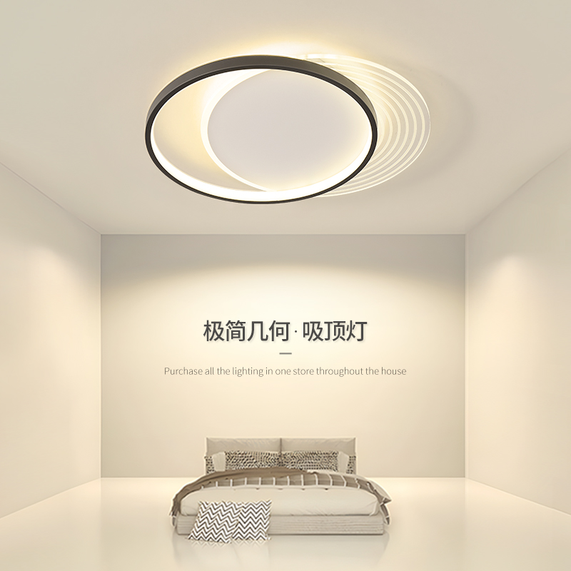 卧室灯简约现代吸顶灯创意极简房间灯北欧大气新款书房灯led灯具
