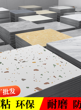 仿瓷砖pvc地板贴自粘塑胶地板革商用服装店地面翻新地胶地垫耐磨