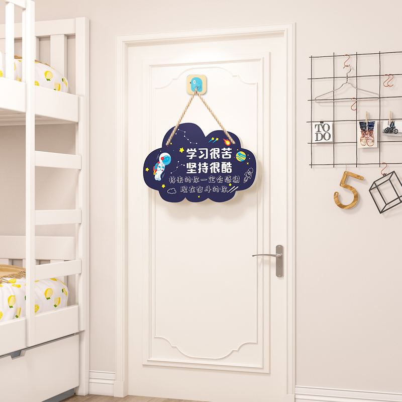 新品儿童房间励志标语挂牌男女孩卧室门牌装饰激励励志标语学习墙