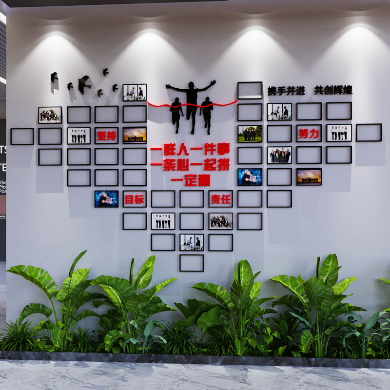公司团队员工风采展示照片墙企业文化布置办公室装饰励志标语墙贴