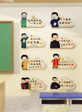 觉醒时代班级布置教室装饰初中高文化墙面贴画励志标语黑板报神器
