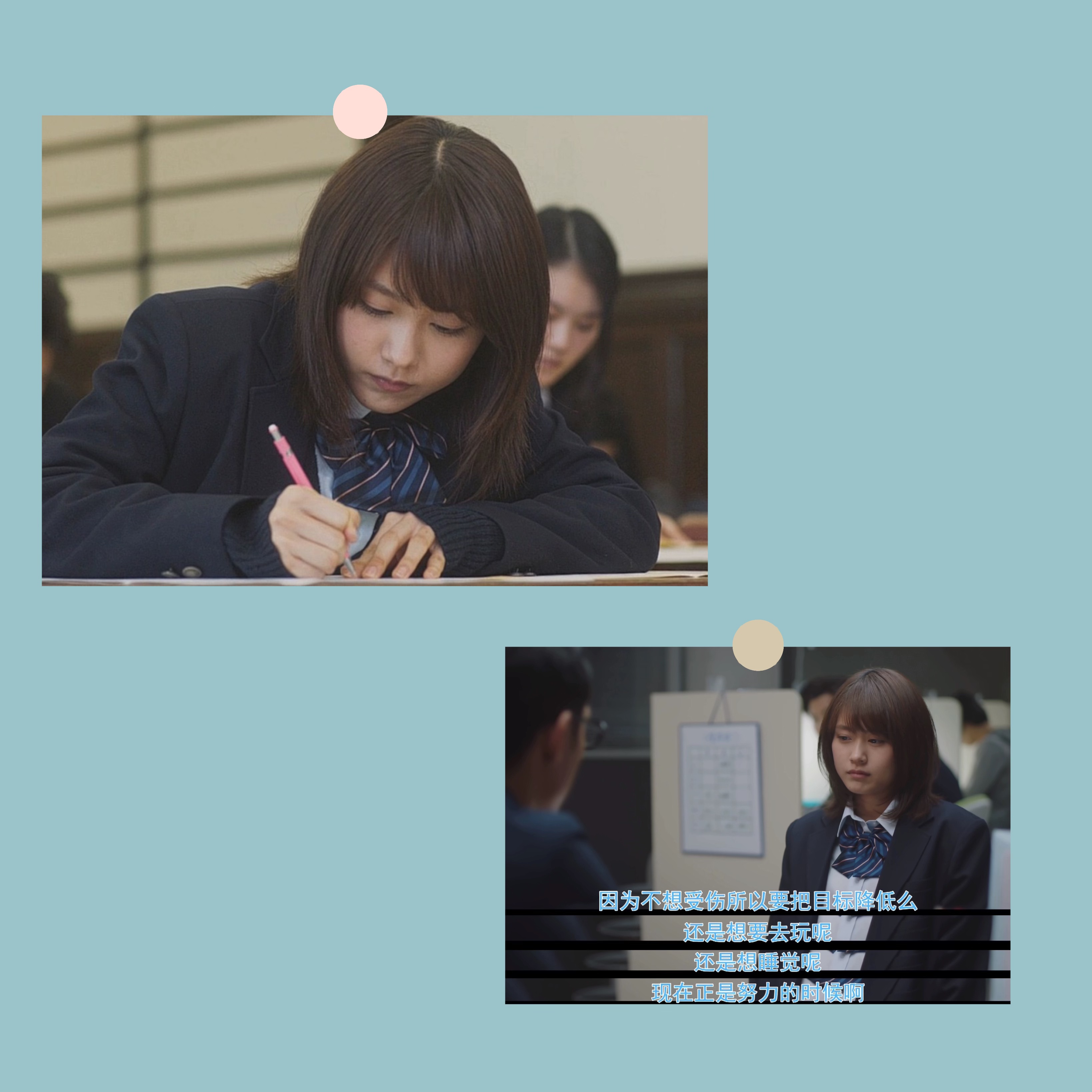 垫底辣妹日本电影励志学习高考海报周边照片桌面装饰画明信片墙贴