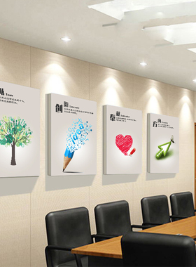 励志公司挂画办公室装饰画企业文化墙会议室标语墙手势展板个性