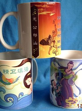 中国励志神话故事水杯子愚公移山宝莲灯沉香和精卫填海三圣母茶杯