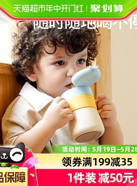 小雅象婴幼儿童保温水杯吸管学饮一岁小月龄宝宝外出奶瓶鸭嘴防呛