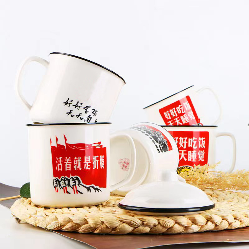敏杨陶瓷杯励志怀旧经典老式大容量茶缸马克杯子男陶瓷喝水杯家用